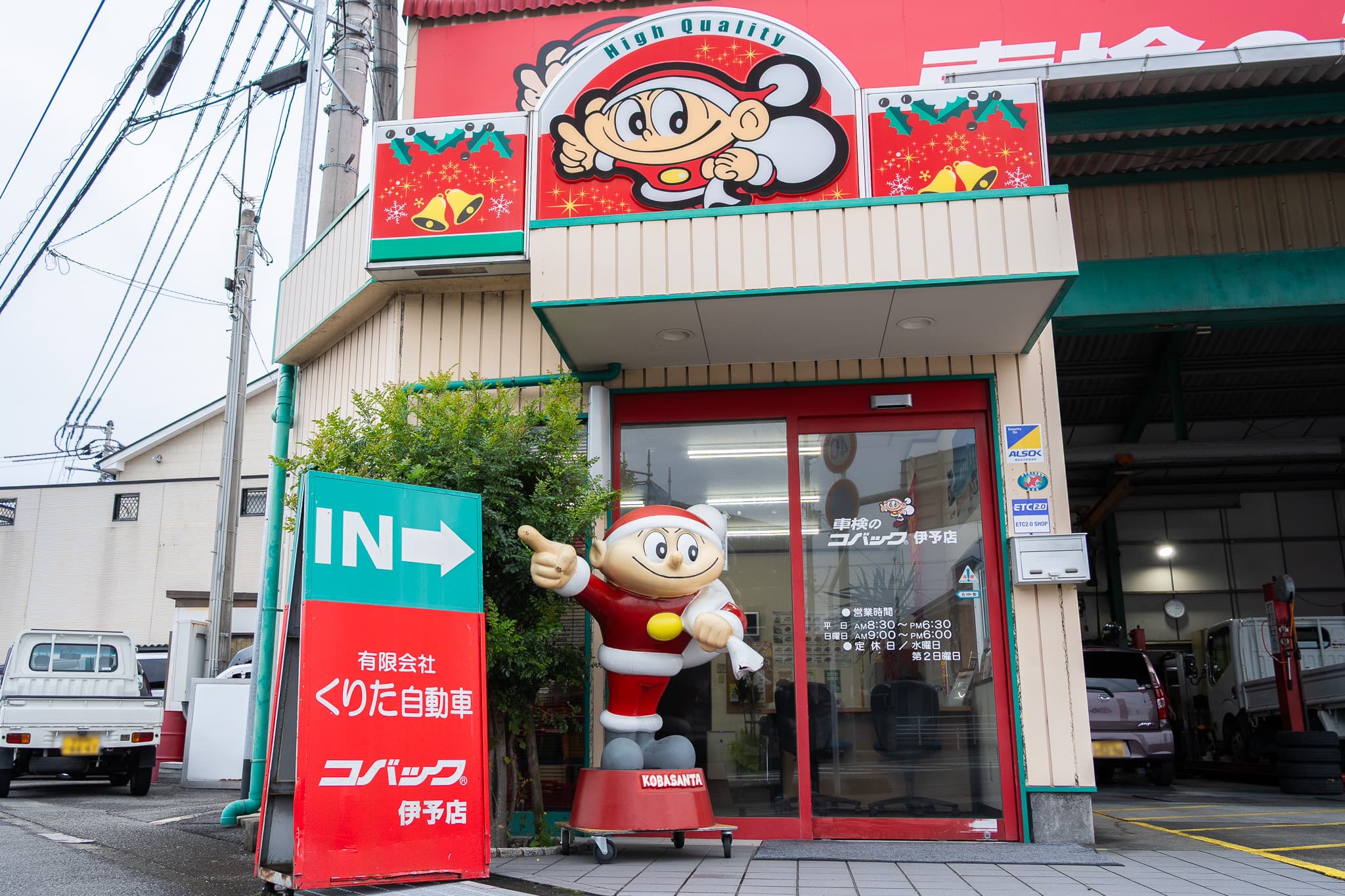 業務内容の画像